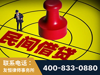株洲-山东某歌集团集资诈骗、非法吸收公众存款案-郑祥律师